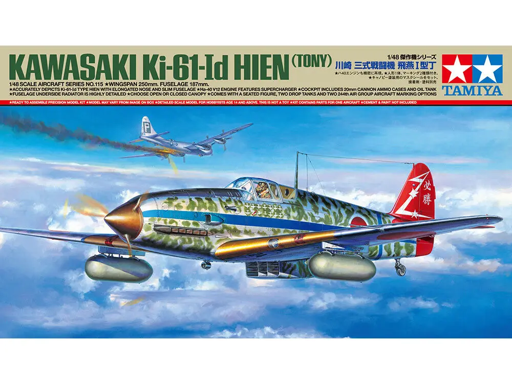 

Tamiya масштаб 61115 1/48 набор моделей истребителей самолетов Kawasaki Ki-61-Id Hien (Tony)