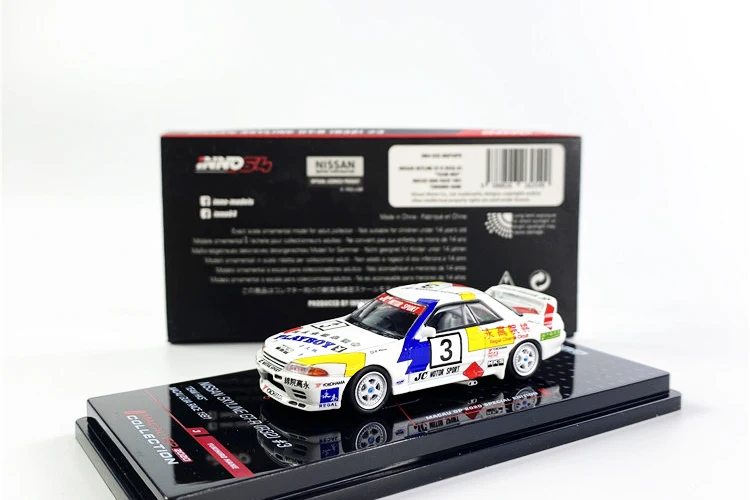 Модель литая автомобиля INNO64 1:64 NISSAN SKYLINE GT-R (R32) #3 Team HKS 1991 | Игрушки и хобби