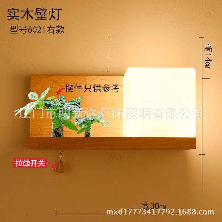 Скандинавский скандинавский настенный деревянный светильник стеклянный абажур