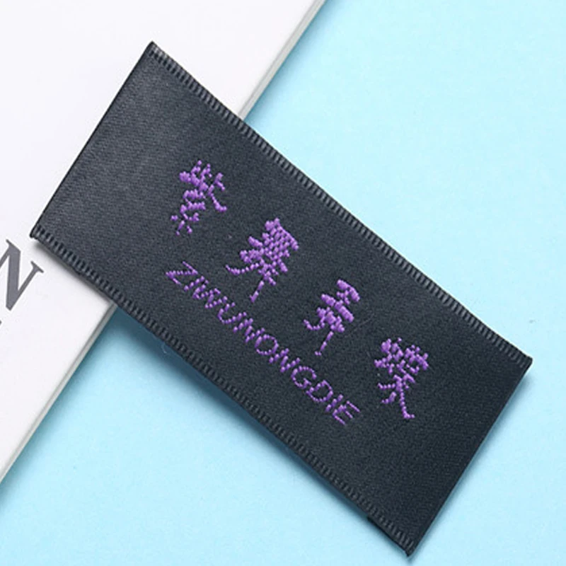 Пользовательские плотные тканевые швейные этикетки для шитья большие тканые