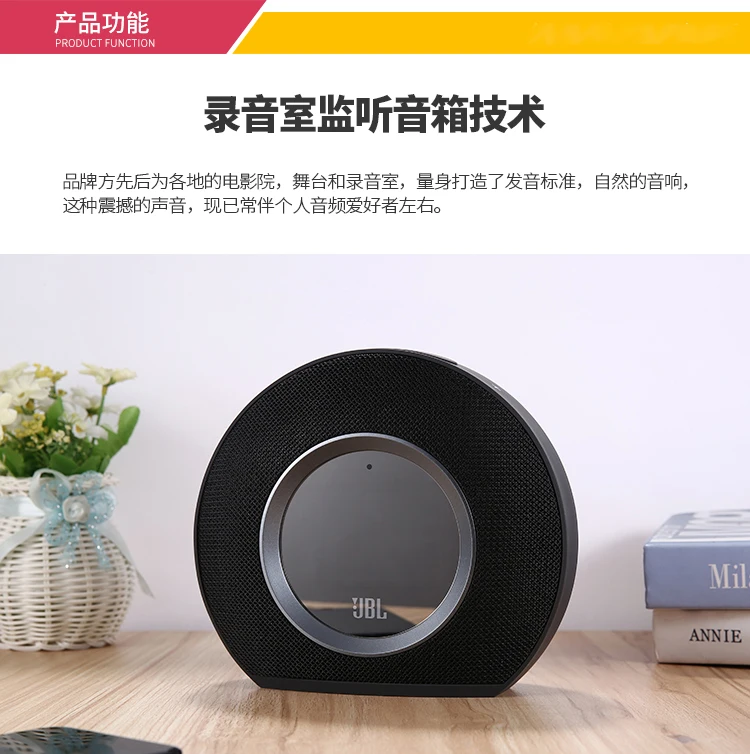 JBL HORIZON music HORIZON Настольный стерео динамик беспроводной маленький bluetooth динамик мультимедийный настольный компьютер прикроватный будильник радио