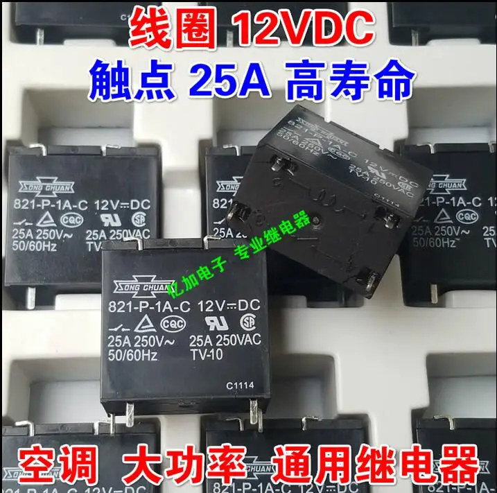 

NEW relay 821-P-1A-C 12VDC 821-P-1A-C-12VDC 821P1AC 12VDC 12V DIP4 10PCS/LOT