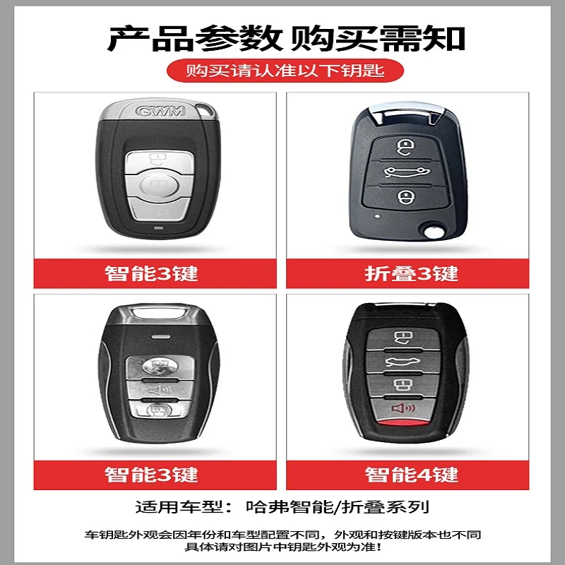 Кожаный чехол для автомобильных ключей Great Wall Haval купе H7 H8 H9 GMW H6 H2 HAVAL H2S H1