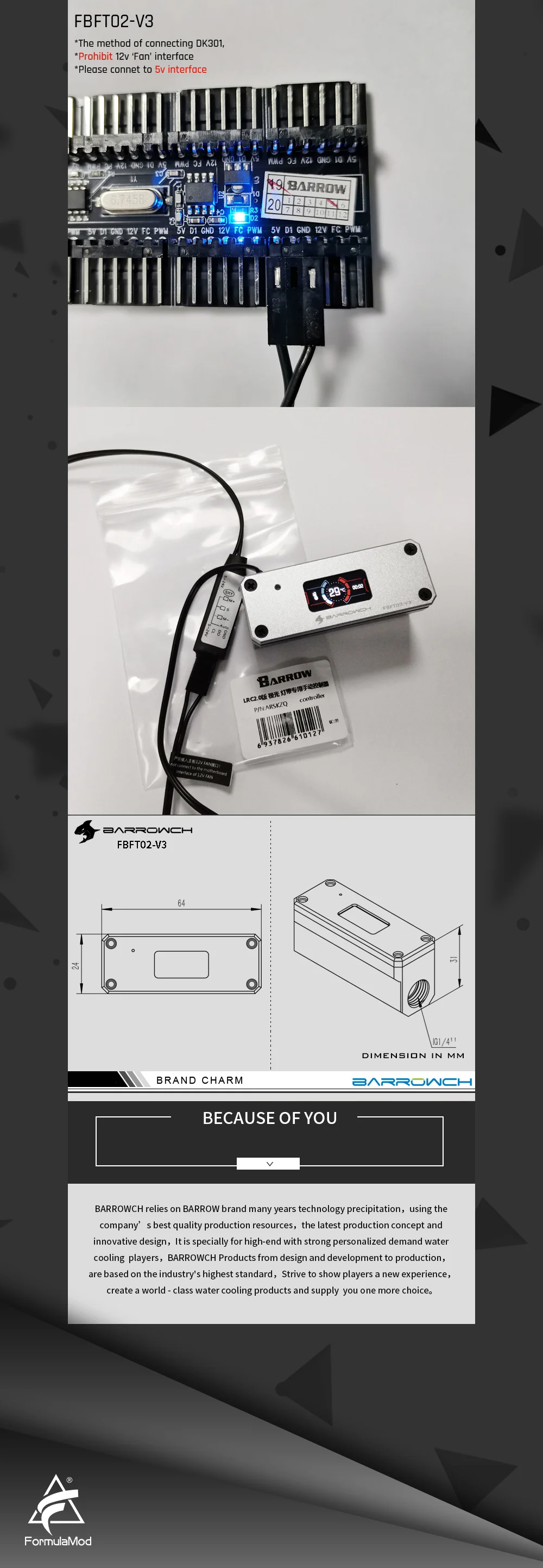 Barrowch FBFT02-V3, измеритель температуры охлаждения воды, многомодовый OLED цифровой смарт-дисплей, температура в реальном времени