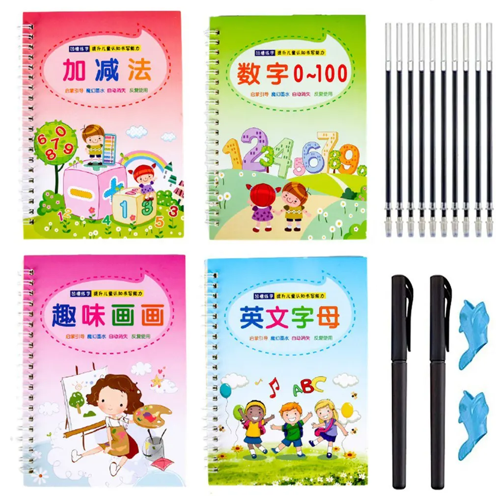 

Develop intelligence Children's Writing Exercises Suit Practice Calligraphy With Hard Pen Kindergarten Magic Fluted Copybook