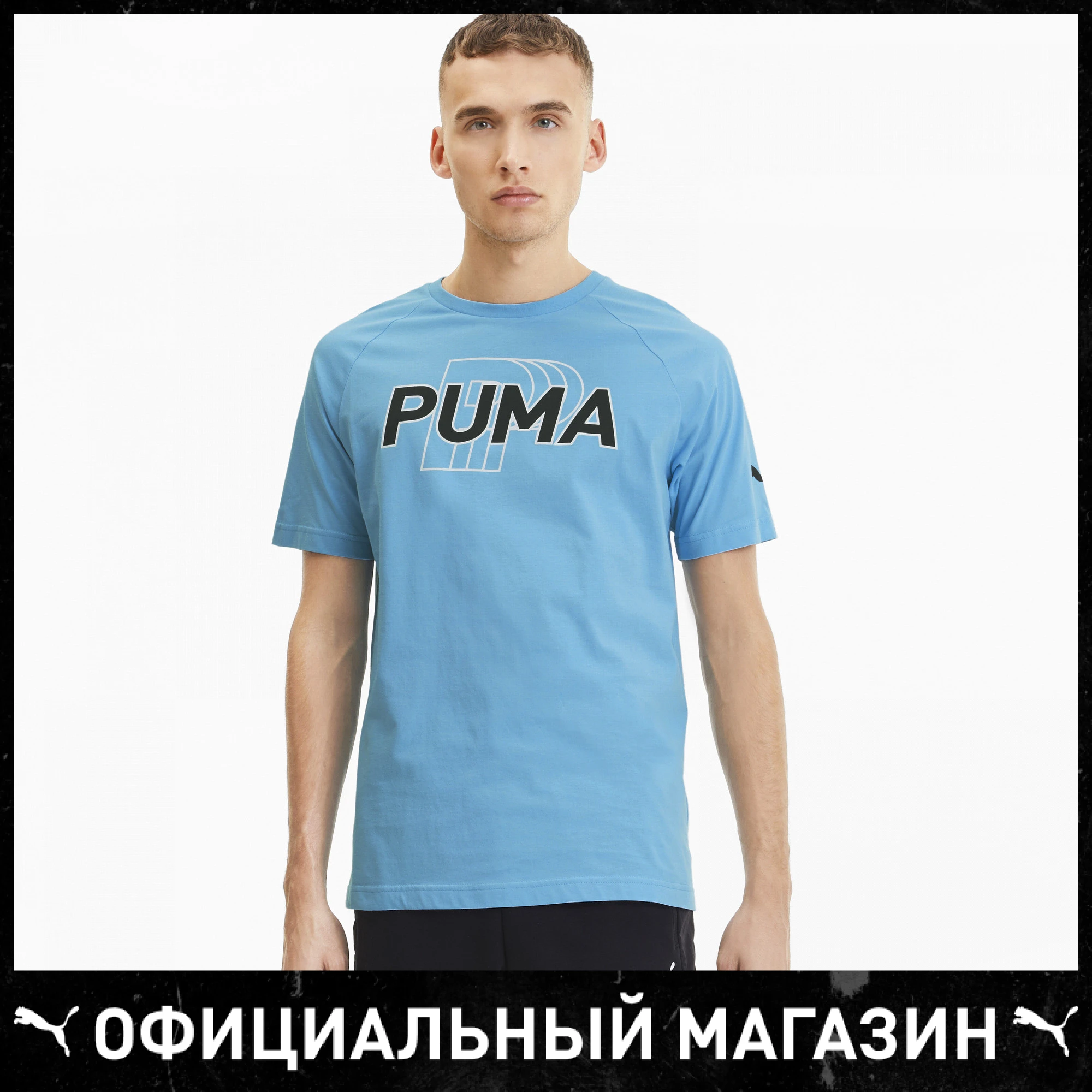 Футболка PUMA MODERN SPORTS Logo Tee|Мужские футболки| |
