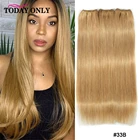 Пряди волос для наращивания прямые волосы бразильские пучки волнистых волос 134Highlight медовый блонд коричневый цвет пианино Реми человеческие волосы