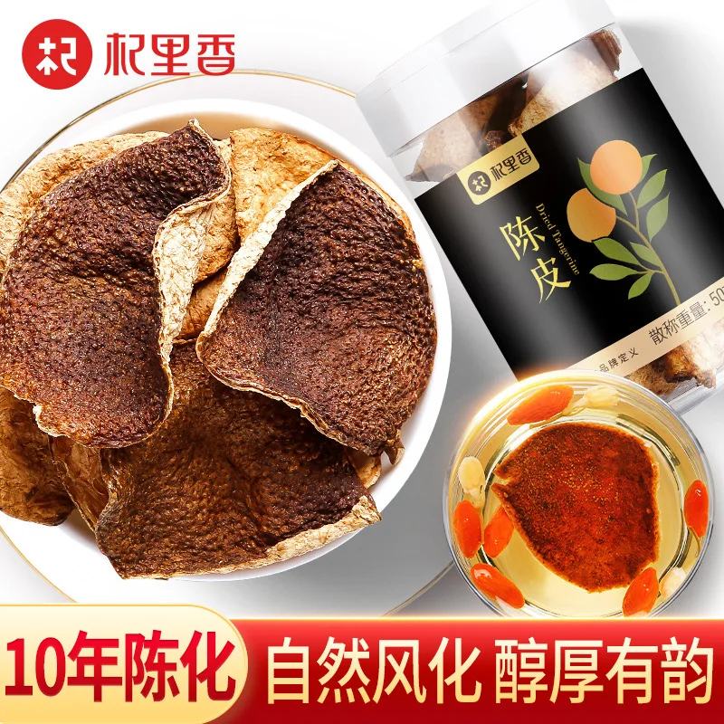 50 г бутылка Xinhui десять лет сушеный чай из мандарина и шелухи апельсиновой сухая
