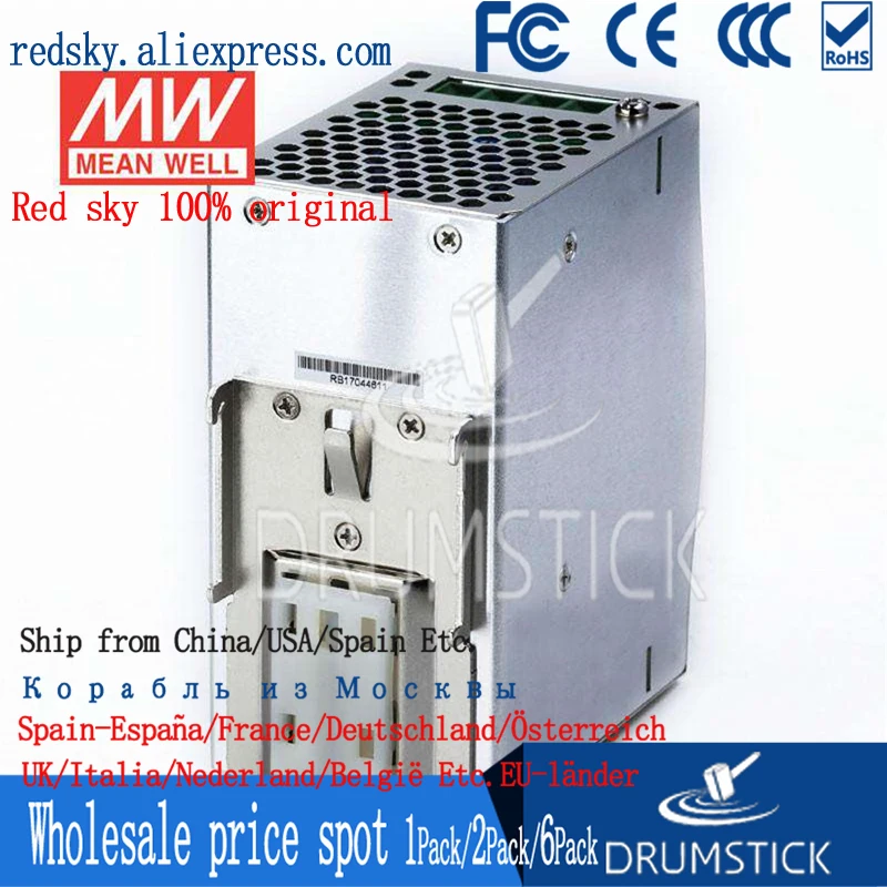 Горячая продажа означает хорошо DRH-120-24 24 В 5A meanwell DRH-120 120 Вт один выход