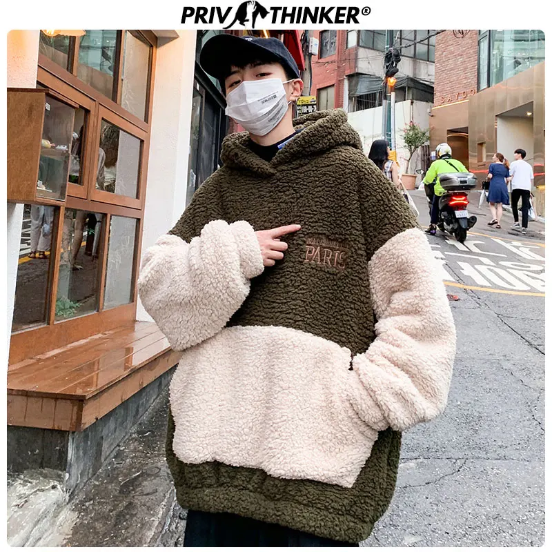 Privathinker мужские свитшоты из овечьей шерсти с капюшоном, мужские свитшоты, Корейская утолщенная теплая Модная одежда, мужские свободные толстовки на осень и зиму