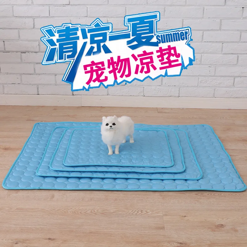 Новый весенне летний коврик для собак кошек мягкий Шелковый животных модные