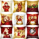 Рождественская наволочка для подушки, украшение для гостиной, наволочки для подушек, украшение для дома, декоративные наволочки