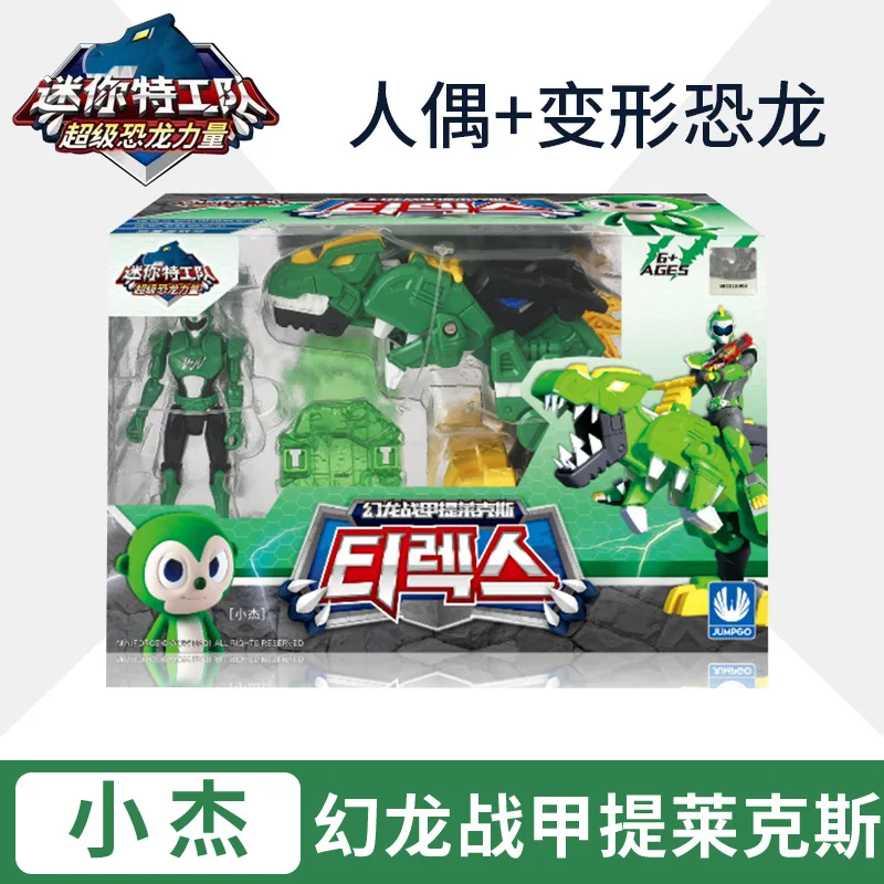 Мини агент супер динозавр сила маска Трансформеры меха подходит оружие база
