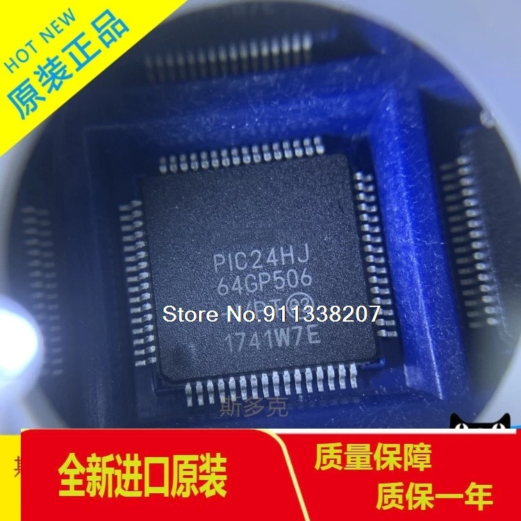 

PIC24HJ64GP506-I TQFP64