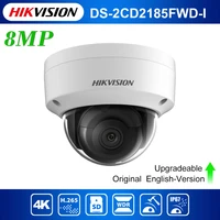 hikvision 8mp poe ip camera ds 2cd2185fwd i outdoor 4k network dome security cctv camera sd card 30m ir h 265