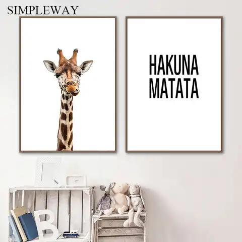 Настенная картина для детской комнаты, постер на холсте с изображением жирафа, африканских животных, в скандинавском стиле, украшение для д...