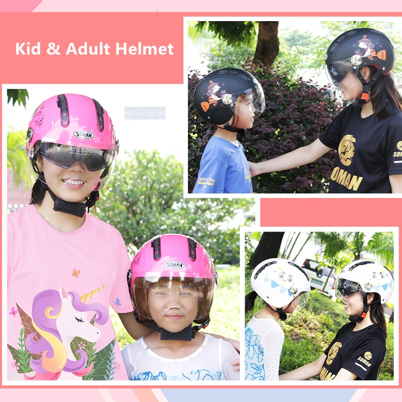 Шлем женский Электрический со встроенными линзами милая летняя одежда для езды