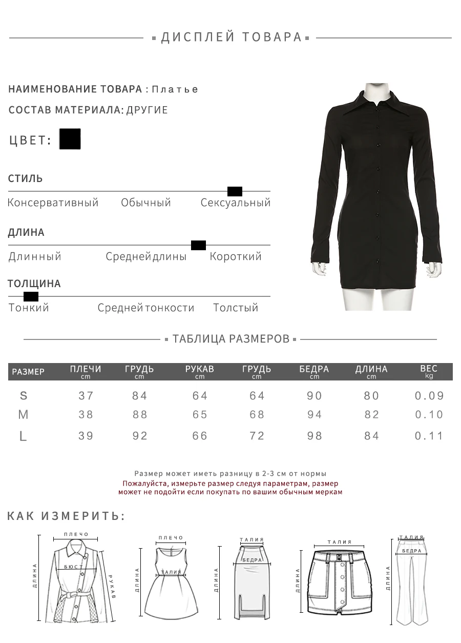 Kliou, модная, черная, с открытой спиной, с длинным рукавом, длинная рубашка,, тонкий стиль, простая, Повседневная рубашка, интеллектуальная, длинная рубашка