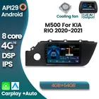 Автомобильный радиоприемник, GPS-навигатор, Wi-Fi, мультимедийный плеер для CarPlay KIA RIO 4 X-line 7862 10,0 RDS Carplay, 2020, Android 2021, DSP 4G LTE