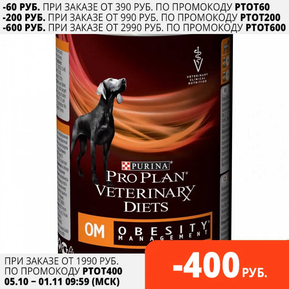 Влажная еда Pro Plan Veterinary diets OM корм для собак ожирения 12 банок 400 г | Дом и сад