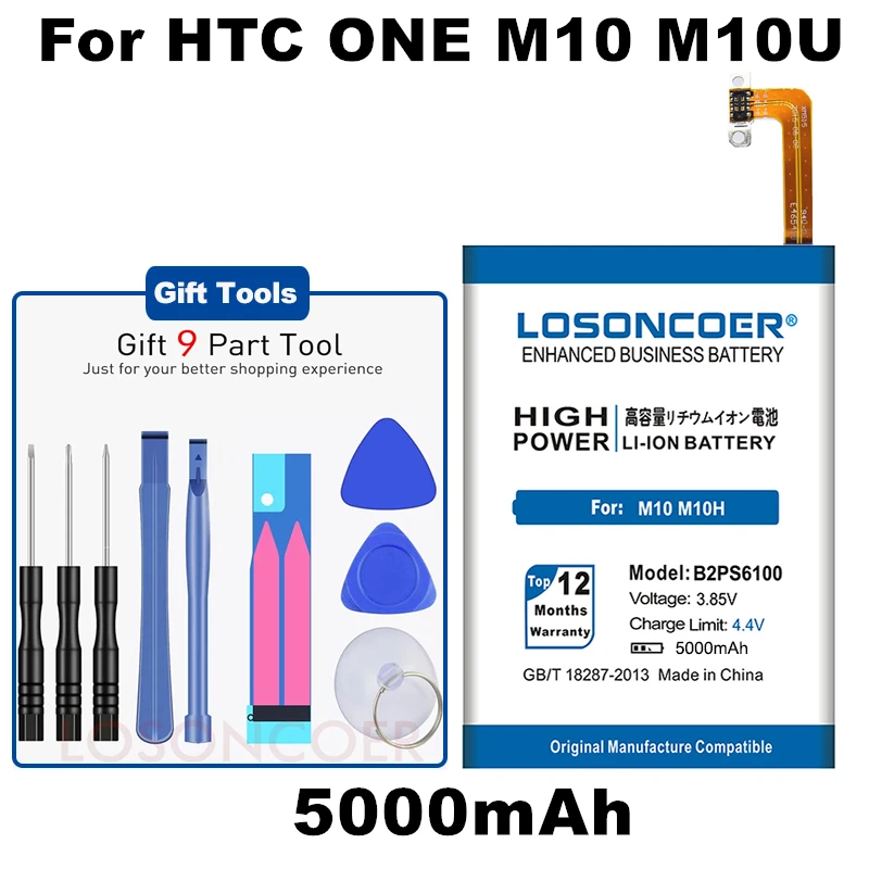 LOSONCOER 5000 мАч B2PS6100 Аккумулятор для телефона подходит для htc One M10 10/10 стиль жизни M10H батарея