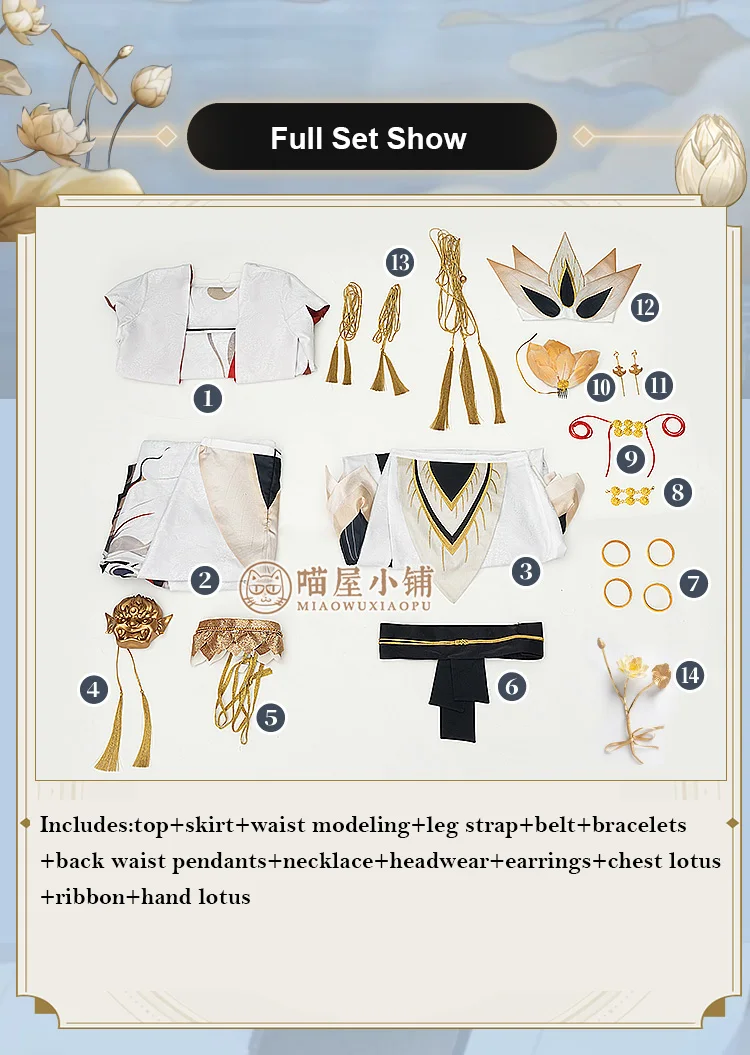 Мужской костюм для косплея кимоно из аниме онмиоджи магматрона непробужденная