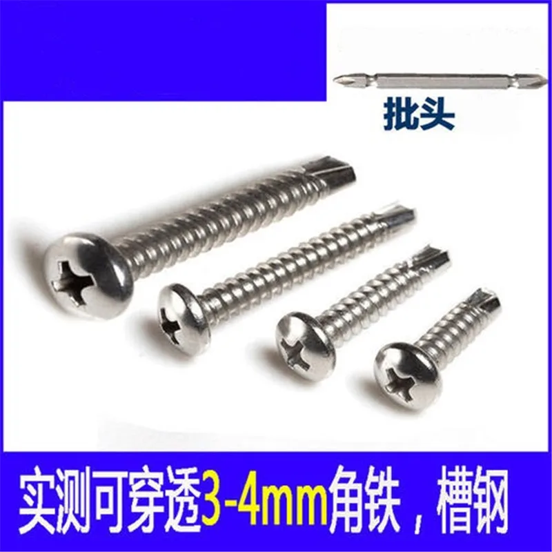 M3.5/M3.9/M4.2 крестовые встраиваемые буровые винты с винтовой резьбой Phillips Inox