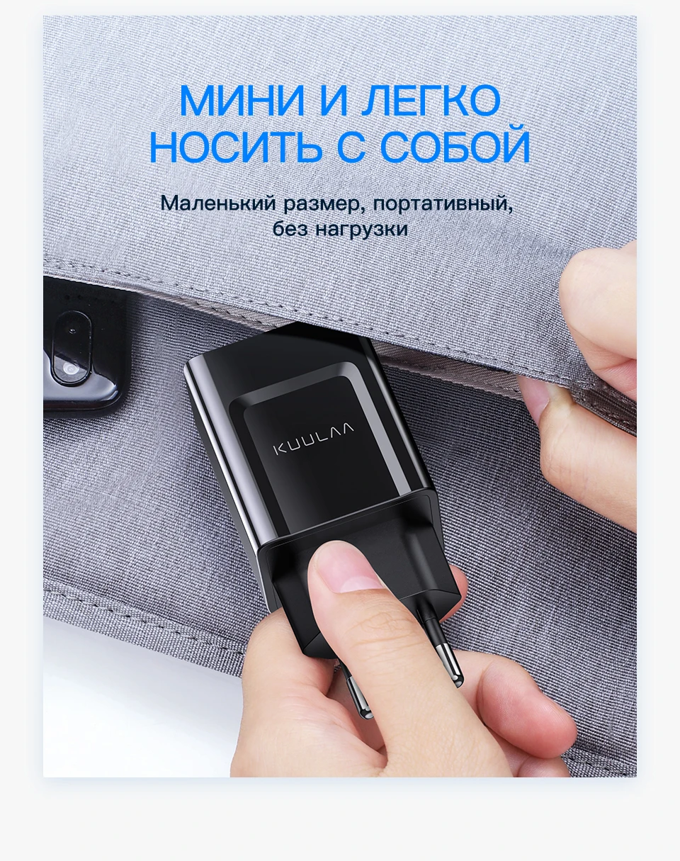 KUULAA 18W Быстрая зарядка3.0 Мобильный телефон USB зарядное устройство ЕС Plug Wall Charger QC 3.0 Адаптер Быстрого зарядного устройства для Xiaomi Huawei Samsung