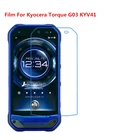 12510 шт. ультратонкая прозрачная защитная пленка для HD ЖК-экрана с чистящей тканью, пленка для Kyocera Torque G03 KYV41.
