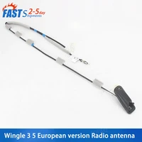 fit for great wall wingle 3 5 european version radio antenna assembly car accessories