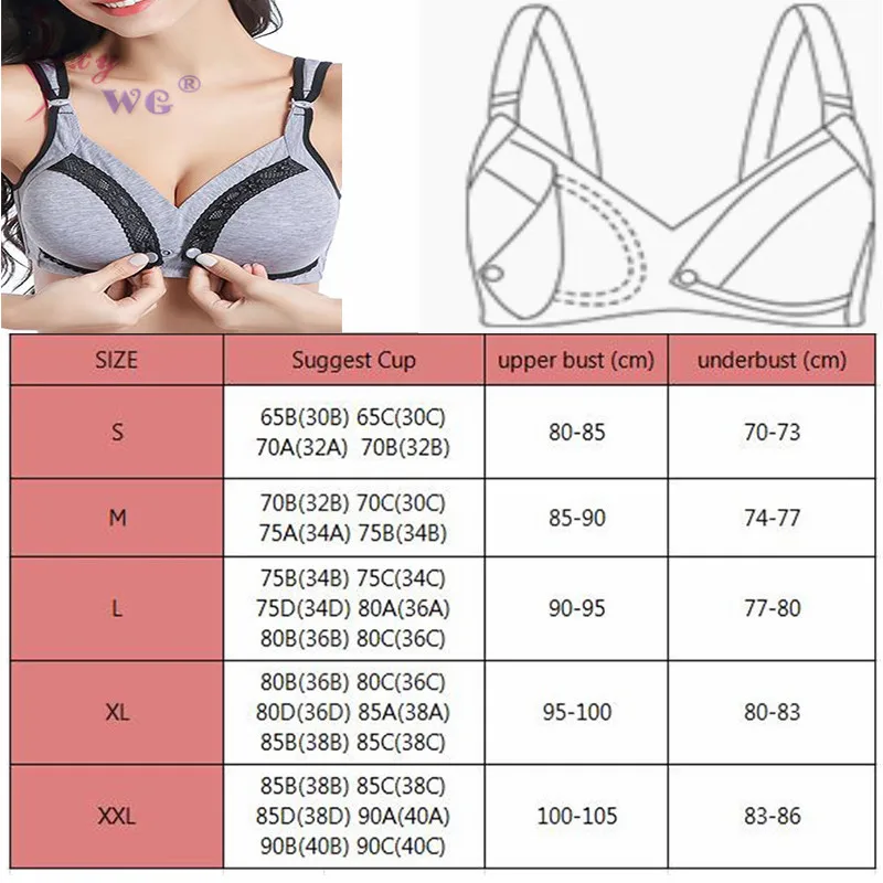 Бюстгальтер для кормления без косточек SEXYWG бюстгальтер беременных нижнее белье