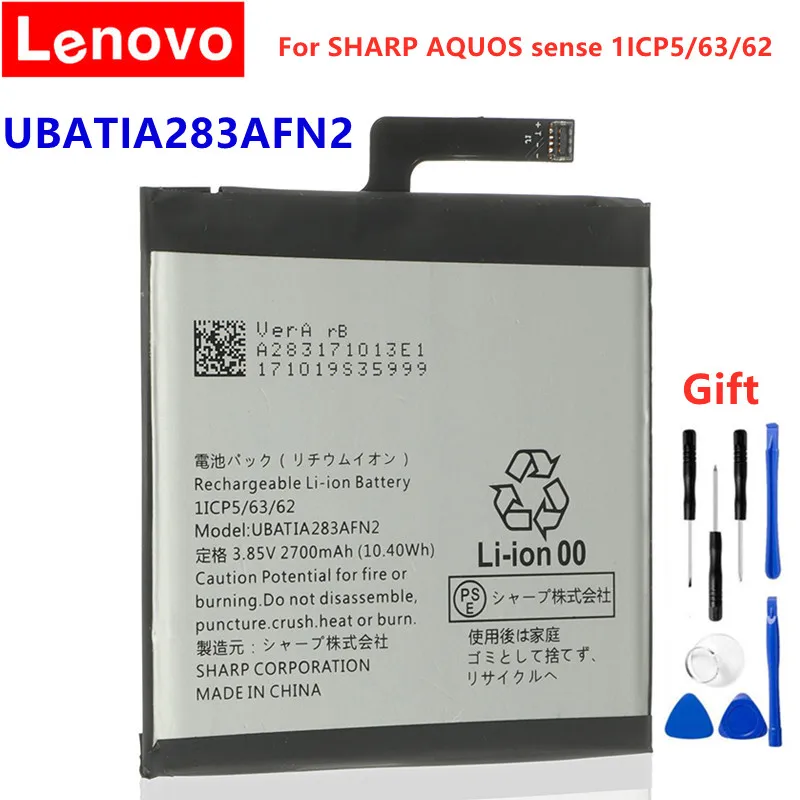 2700mAh UBATIA283AFN2 Battery For SHARP AQUOS sense 1ICP5/63/62 Batteries + Free Gfit | Мобильные телефоны и аксессуары
