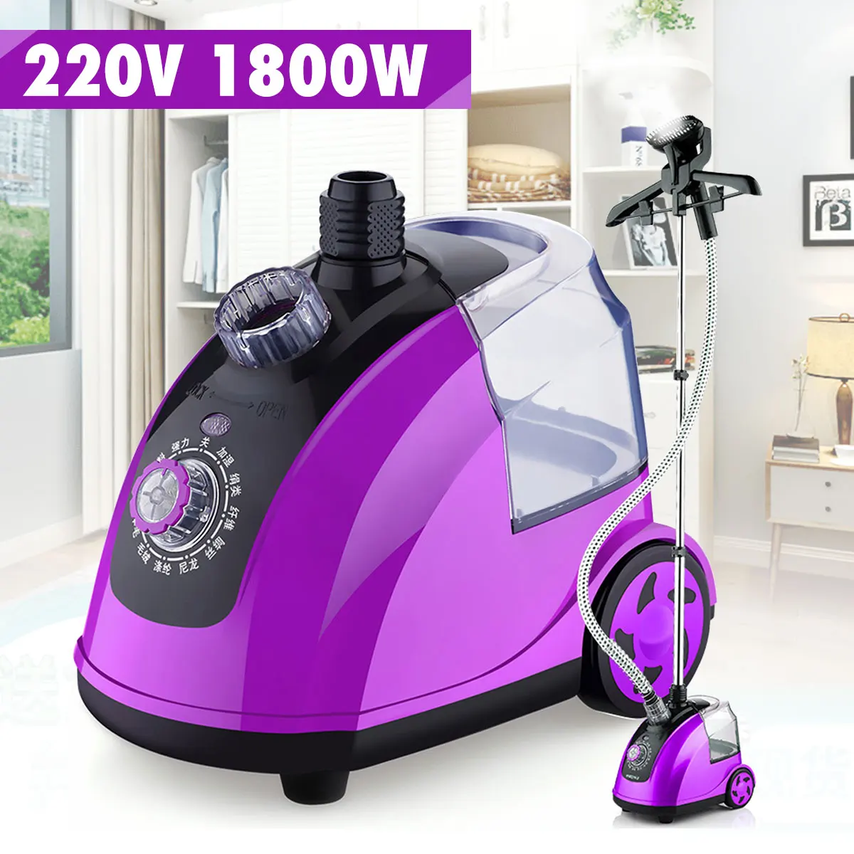 

1800W 220V Household Garment Clothes Steamer Iron Machine 1.8L Water Tank