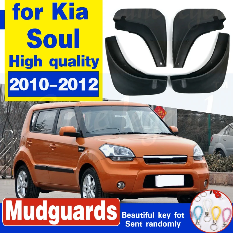 4 шт. Автомобильные Брызговики для Kia Soul 2010 2011 2012|Грязезащита| |