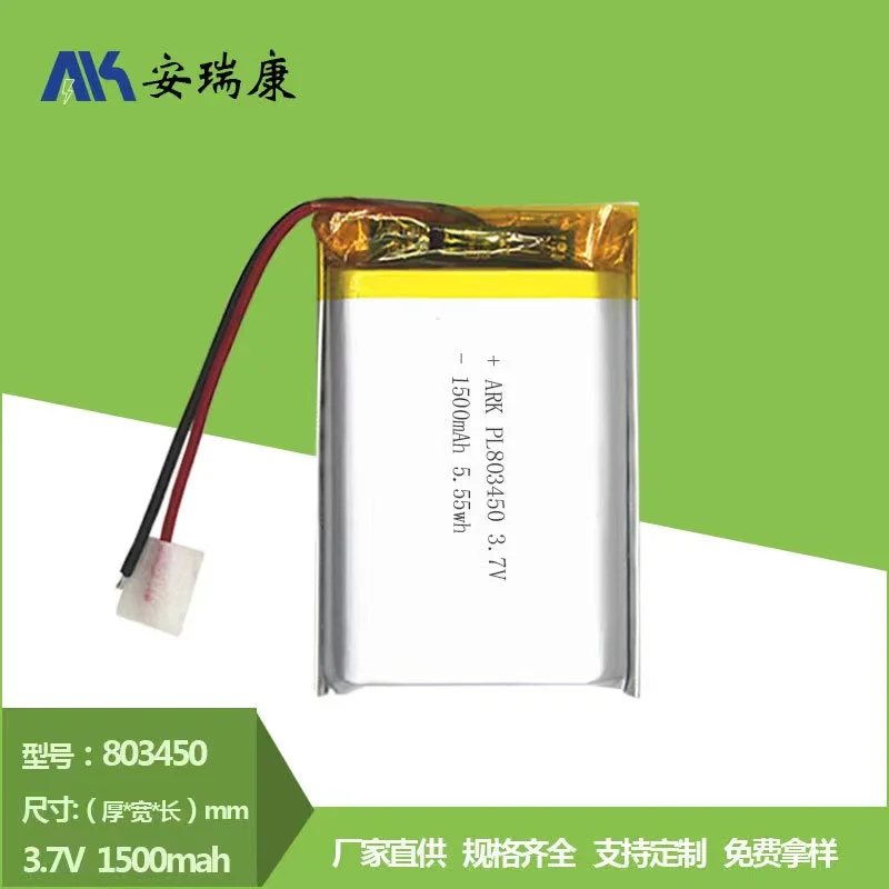 Точечная поставка литиевая батарея 803450 для ног емкость 1500 мАч массажер