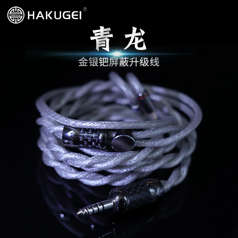 

Gold, silver and palladium shielded upgrade cable 0.78 mmcx 4.4mm 3.5mm 2.5mm