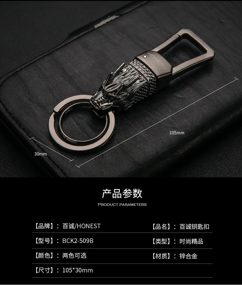 

2021 new high-end faucet waist keychain creative metal car keychain pendant gift