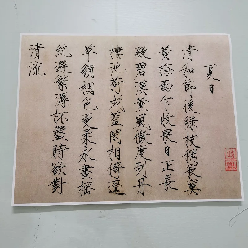 Образец рисовой бумаги шелковая ткань сервис из реальных материалов Подарочная