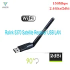 Vmade USB Wi-Fi Адаптер 2,4 ГГц 150 Мбитс 2dbi Wi-Fi антенна Dual Band ретранслятор 802.11bgn Мини Wi-Fi 5370 Беспроводной сети Crad