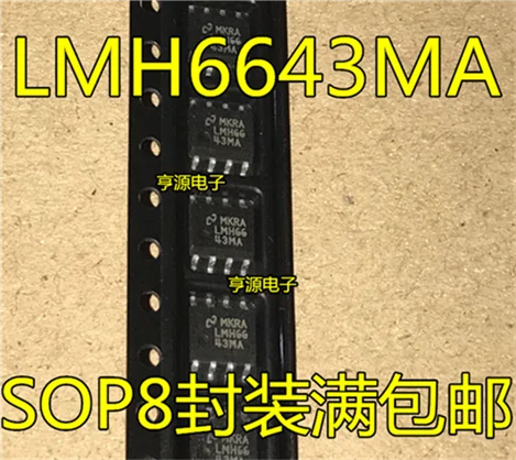 

LMH6643 LMH6643MA LMH6643MAX SOP8