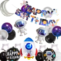 space theme birthday party supplies boys outerspace banner latex balloons astronauts rockets foil balloon set home decoration