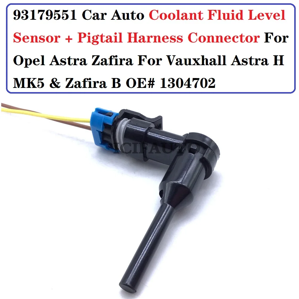 Датчик уровня жидкости для автомобиля пластик Opel Astra Zafira Vauxhall H MK5 и B OE #93179551