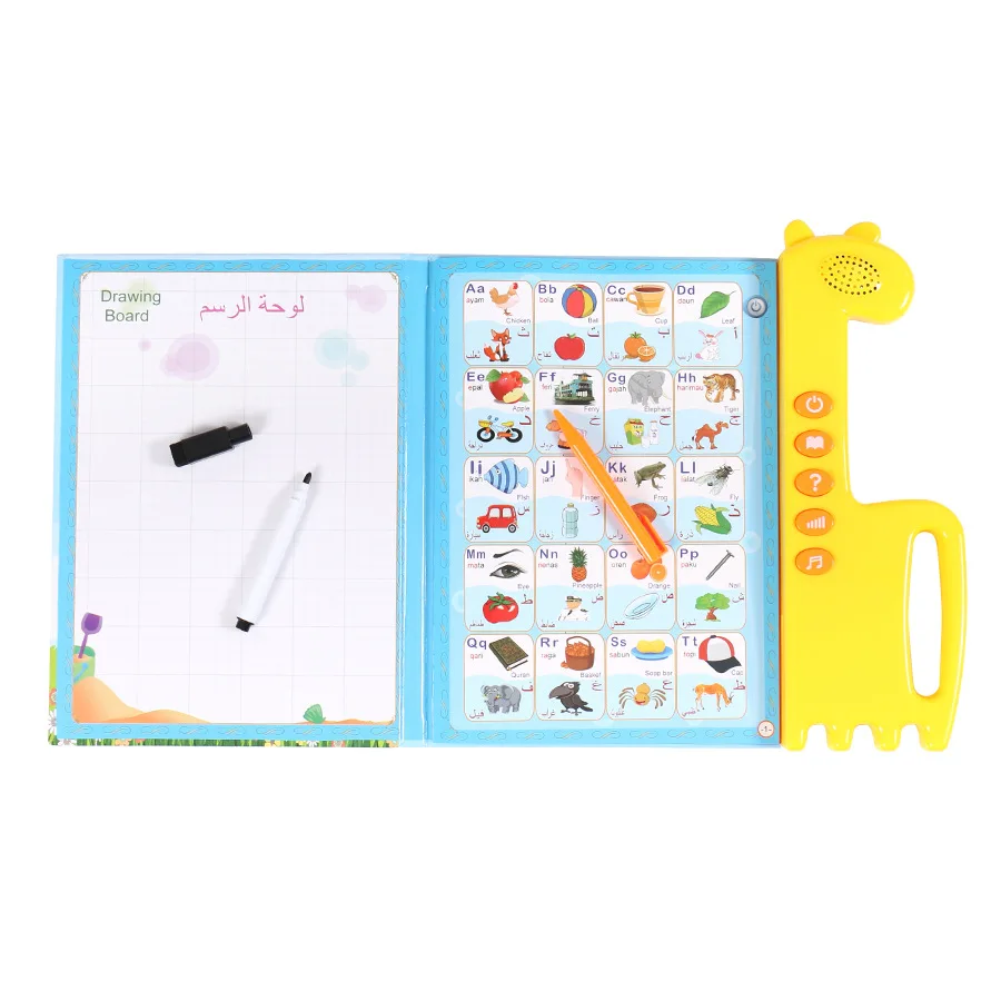 

Malay English Arabic Three-in-One Audio E-book Early Education and Wisdom Learning Machine Children's Point Reading Machine