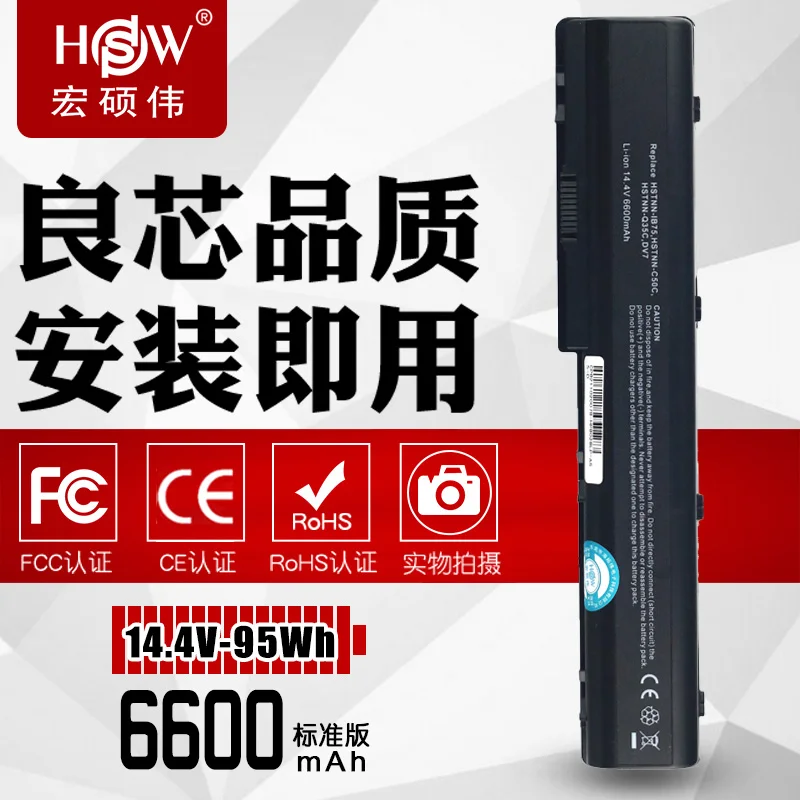 

For HP HP Pavilion DV7 DV6 dv8t HDX18 GA04 GA06 GA08 hstnn-db75 /IB74/XB75/IB75 notebook computer battery pack large capacity