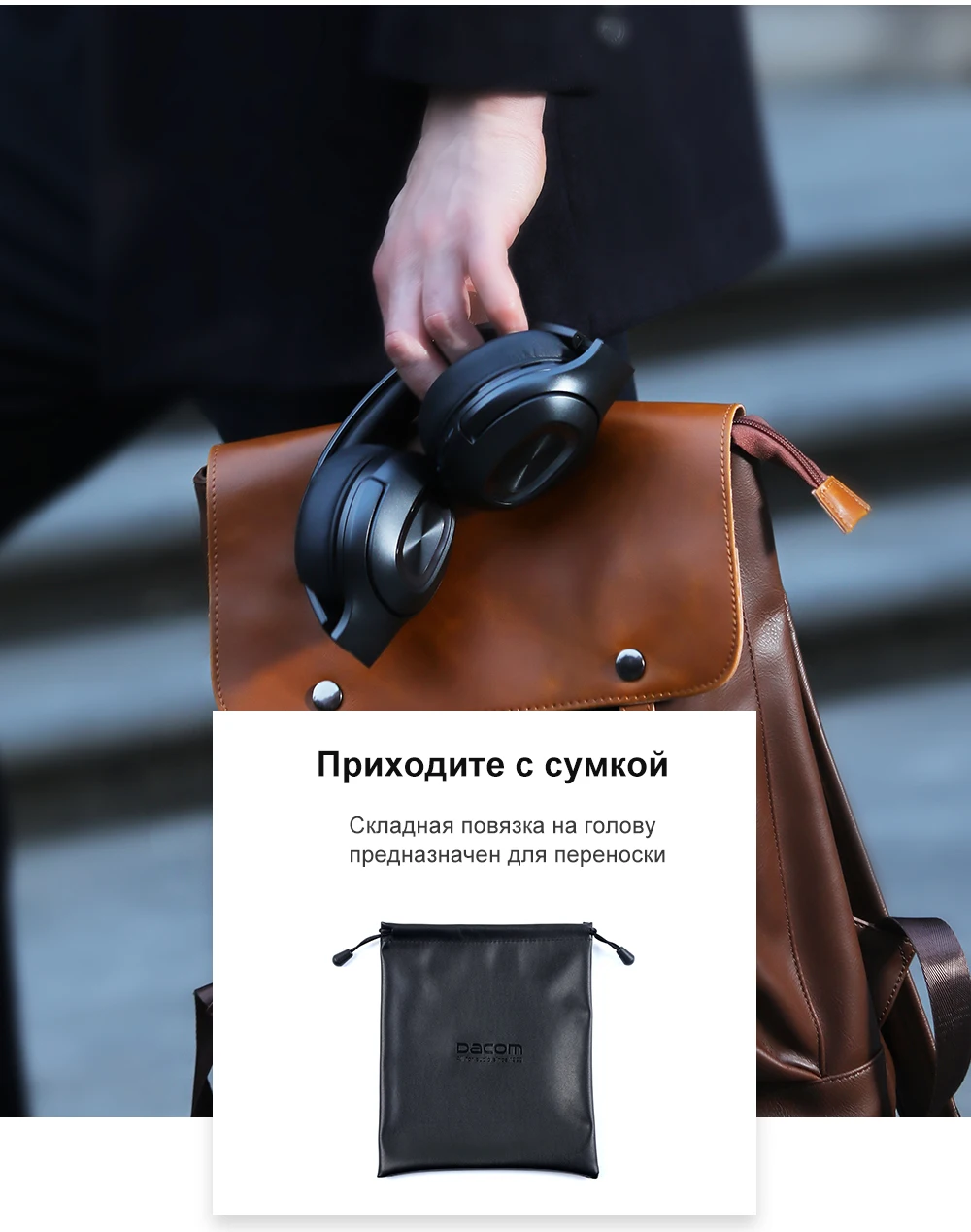 Dacom HF002 наушники Bluetooth наушники беспроводные наушники 5,0 67Hrs наушники с микрофоном для телефонов компьютера