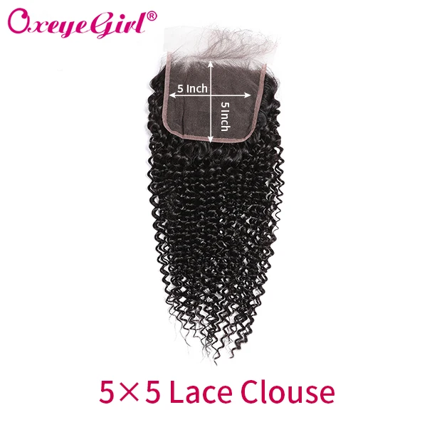 5x5 Lace Closure 5x5 закрытие шнурка бразильские пряди кудрявых волос Закрытие "-20" швейцарские кружева человеческих волос с заказ с сеткой remy волос Oxeyegirl - Цвет: 5x5 Lace Closure