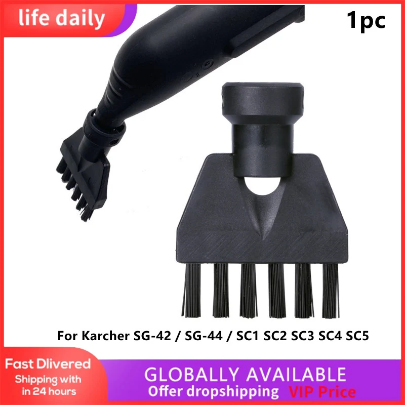 

Щетка для домашней уборки, для Karcher SG-42 /SG-44/SC1, SC2, SC3, SC4, SC5