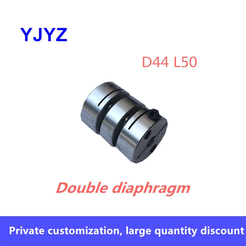 Алюминиевый сплав D44L50 двойная мембранная муфта эластичный соединитель D44mm L50mm