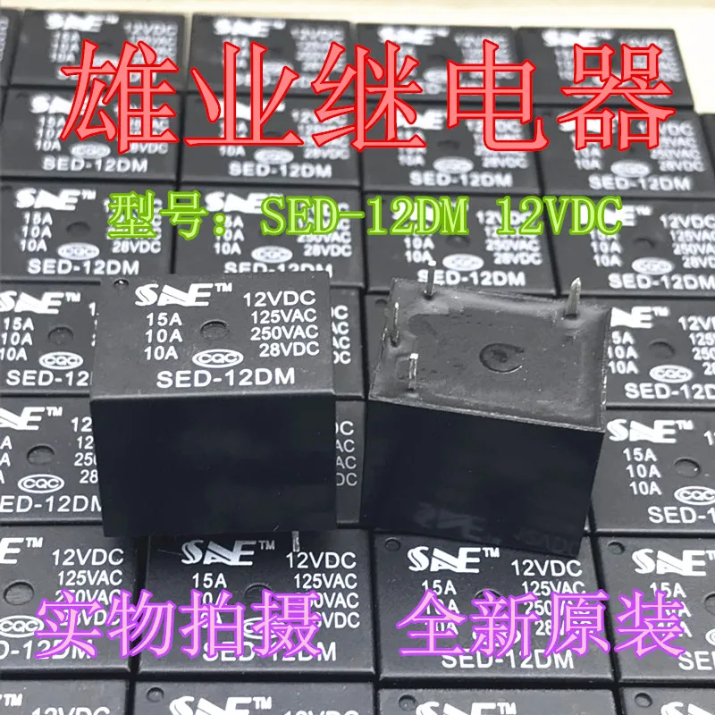 Sed-12dm 12VDC 15A реле srd-s-112dm