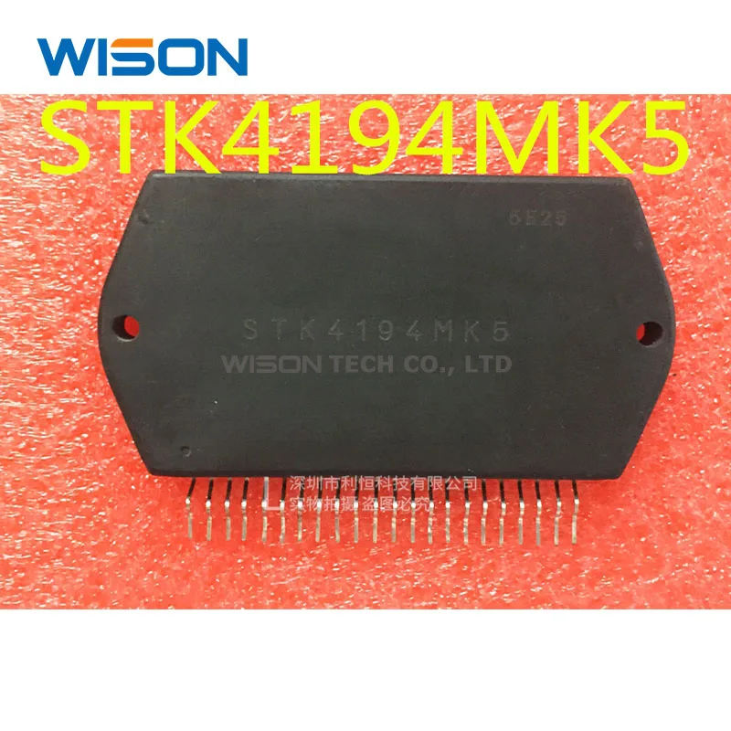 

STK4194MK5 STK4184MK5 New original Module